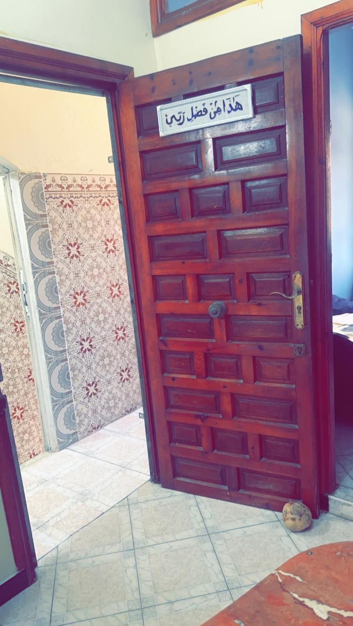 شقه سكاي دورين على البحر Apartment Salé Exterior photo